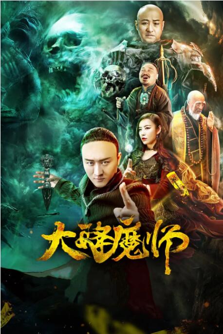《出轨同学聚会》